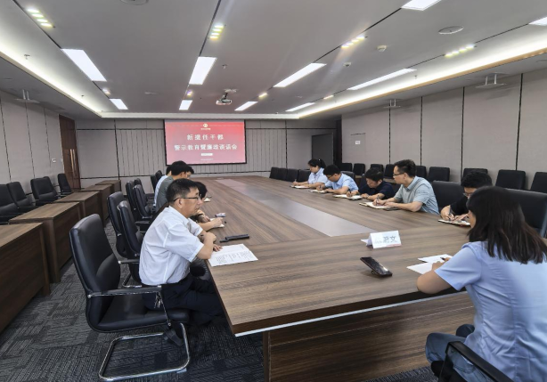 投資發(fā)展集團